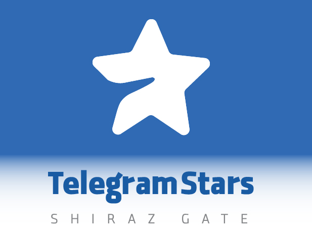 استارز تلگرام